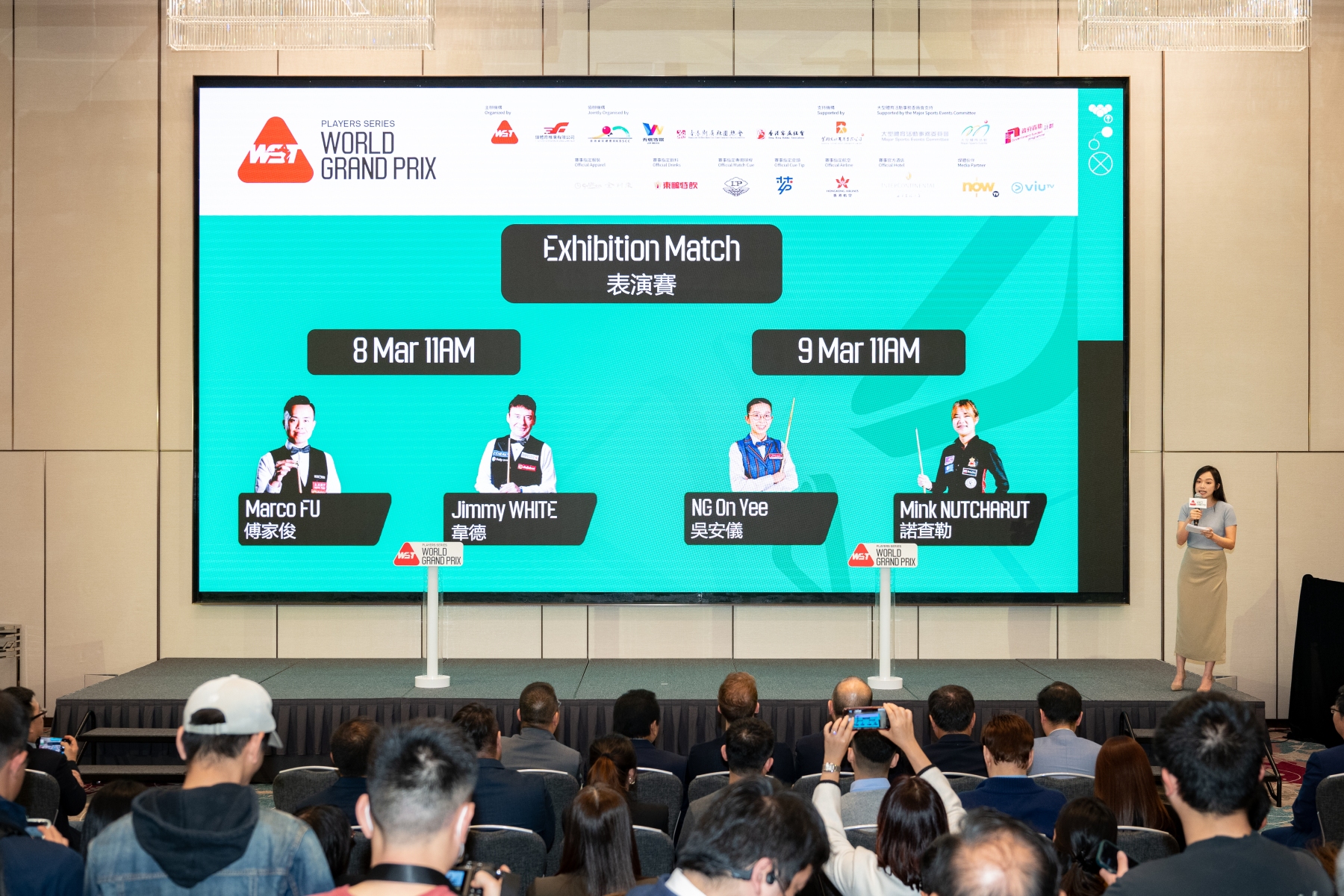 斯诺克世界大奖赛2025香港名将迎战世界高手 4000张表演赛门票免费派发